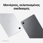 Samsung Galaxy Tab A11 LTE 64GB Gray - Image 2