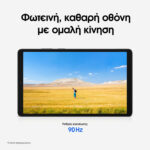 Samsung Galaxy Tab A11 WiFi 64GB Gray - Image 3