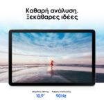 Samsung Galaxy Tab S10 Lite WiFi 256GB Gray - Image 3
