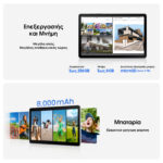 Samsung Galaxy Tab S10 Lite WiFi 128GB Silver - Image 4