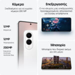 Samsung Galaxy S25 Edge Smartphone 256GB Titanium Icyblue - Image 4