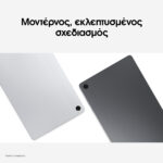 Samsung Galaxy Tab A11+ WiFi 128GB Gray - Image 2