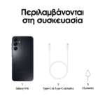 Samsung Galaxy A16 Smartphone 128GB Gray - Image 4