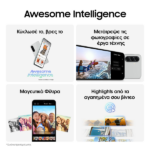 Samsung Galaxy A56 5G Smartphone 128GB Awesome Olive - Image 4