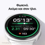 Samsung Galaxy Watch 8 44mm Silver - Image 3