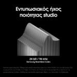 Samsung Galaxy Buds 3 Pro White - Image 3