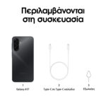 Samsung Galaxy A17 Smartphone 128GB Black - Image 4