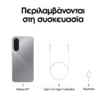 Samsung Galaxy A17 Smartphone 128GB Grey - Image 4