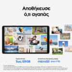 Samsung Galaxy Tab A11 WiFi 64GB Silver - Image 4