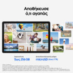 Samsung Galaxy Tab A11+ 5G 256GB Gray - Image 4