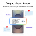 Samsung Galaxy S25 Ultra Smartphone 512GB Titanium Black - Image 4