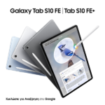 Samsung Galaxy Tab S10 FE+ 5G 128GB Gray - Image 2